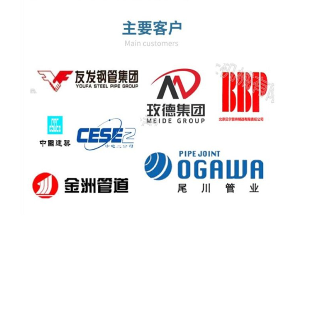 山東萬象環境科技有限公司